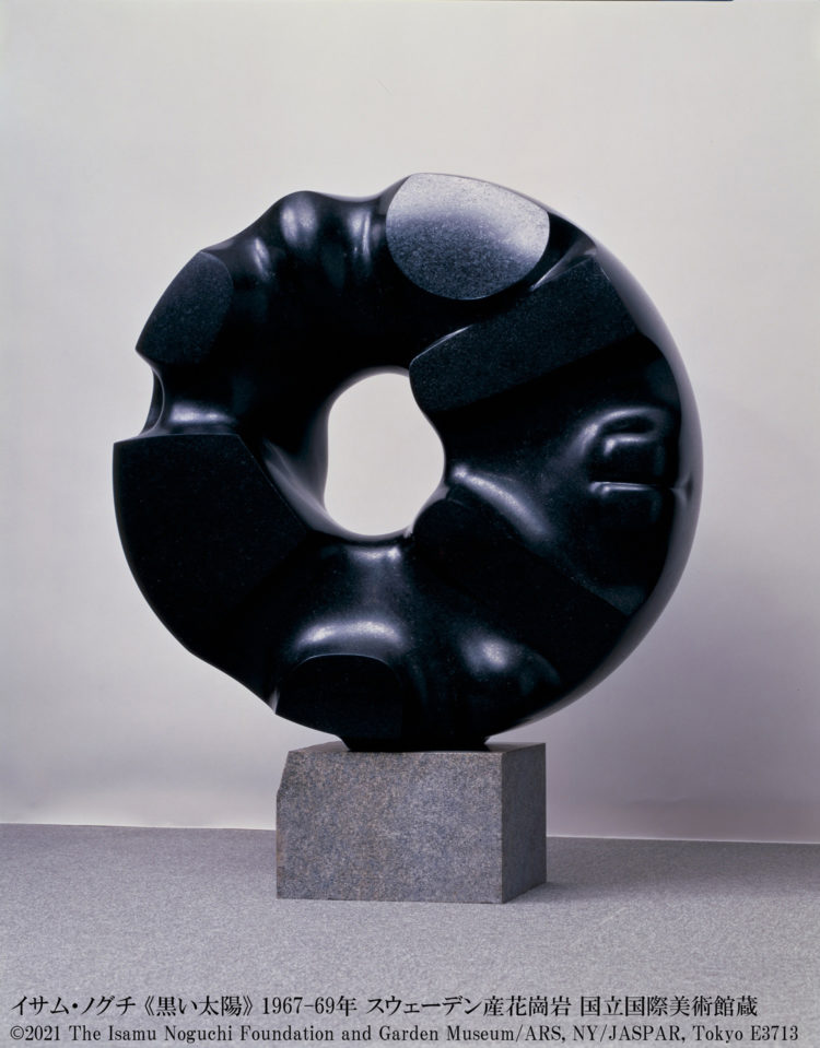 Isamu Noguchi Ways Of Discovery Swag Hommes Isamu Noguchi Ways Of Discovery Swag Hommes