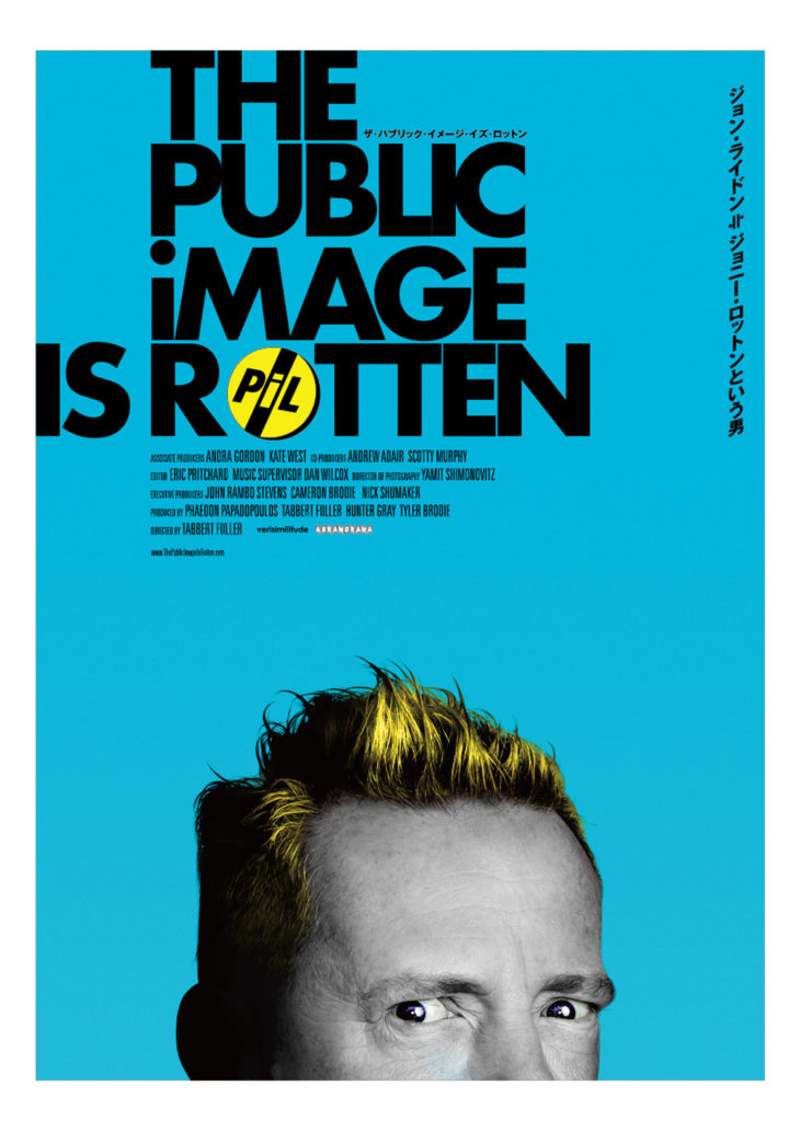THE PUBLIC IMAGE IS ROTTEN