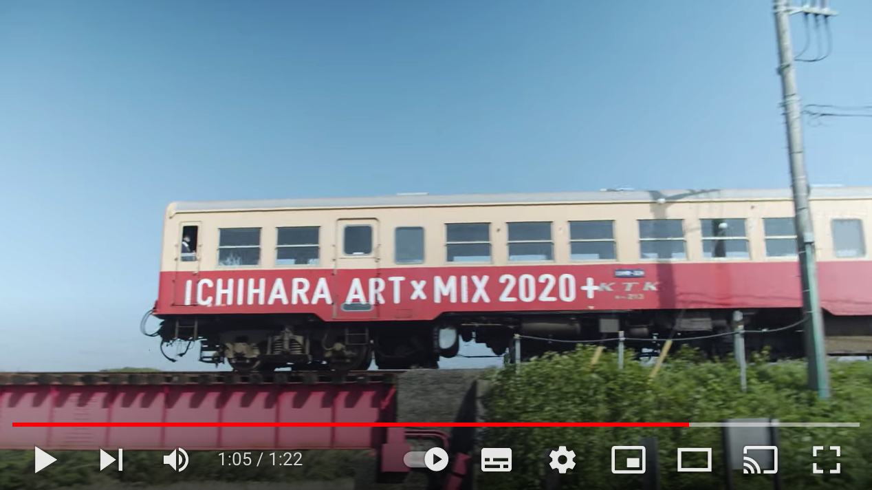 ICHIHARA ART × MIX 2020＋