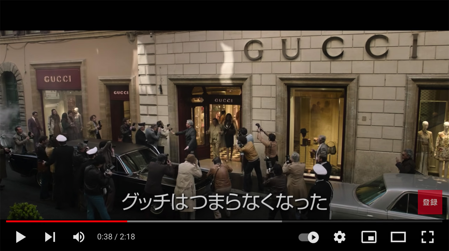 HOUSE OF GUCCI MOVIE