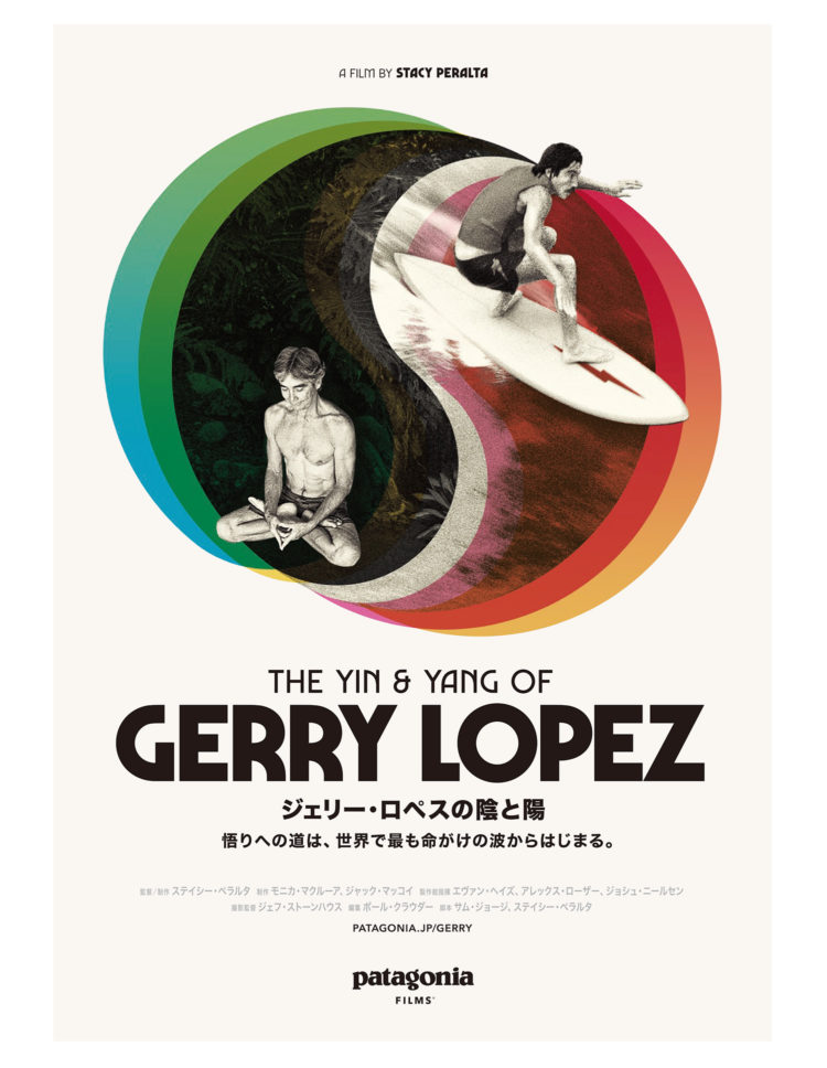 THE YIN&YANG OF GERRY LOPEZ