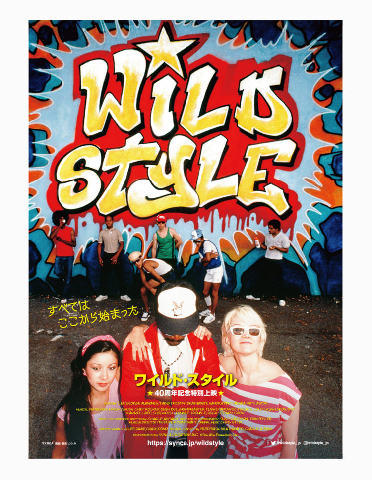 WILD STYLE” 40TH ANNIVERSARY | SWAG HOMMES