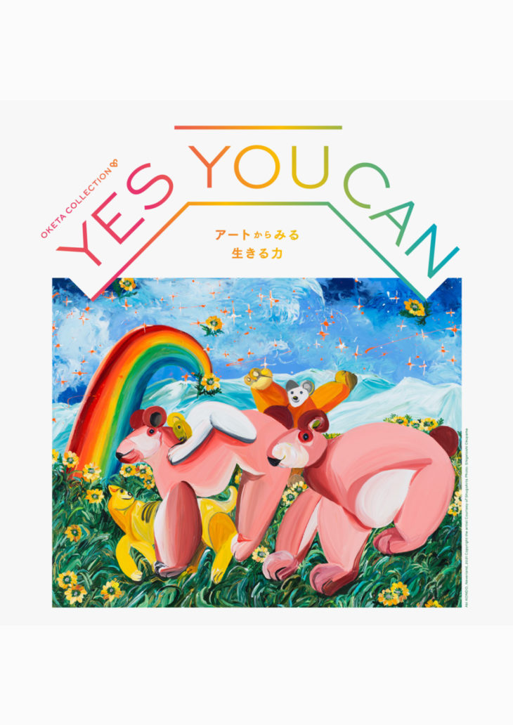 OKETA COLLECTION “YES YOU CAN”
