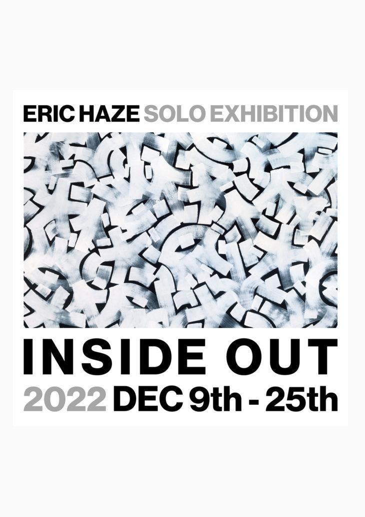ERIC HAZE SOLO EXHIBTION “INSIDE OUT”