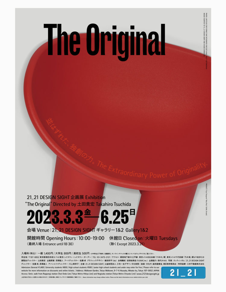 現品限り】George Nakashima 図録 弱かっ カタログ 作品集 ペリアン - 洋書