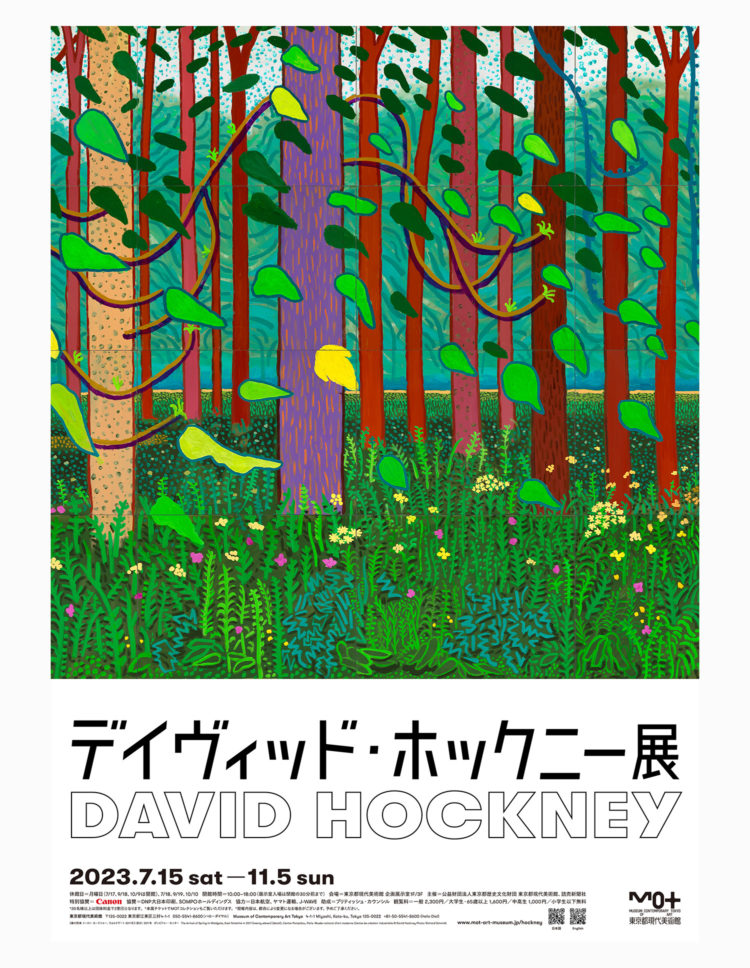 DAVID HOCKNEY EXHIBITION