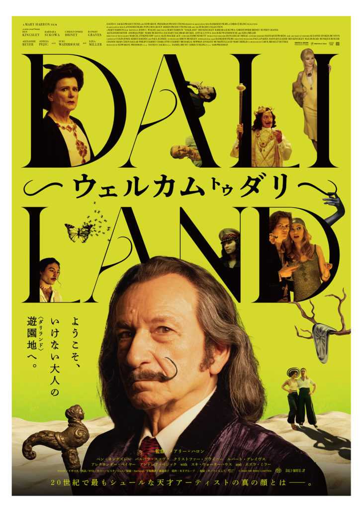 A FILM ABOUT<br />
SALVADOR DALI<br />
"WELCOME TO DALI”