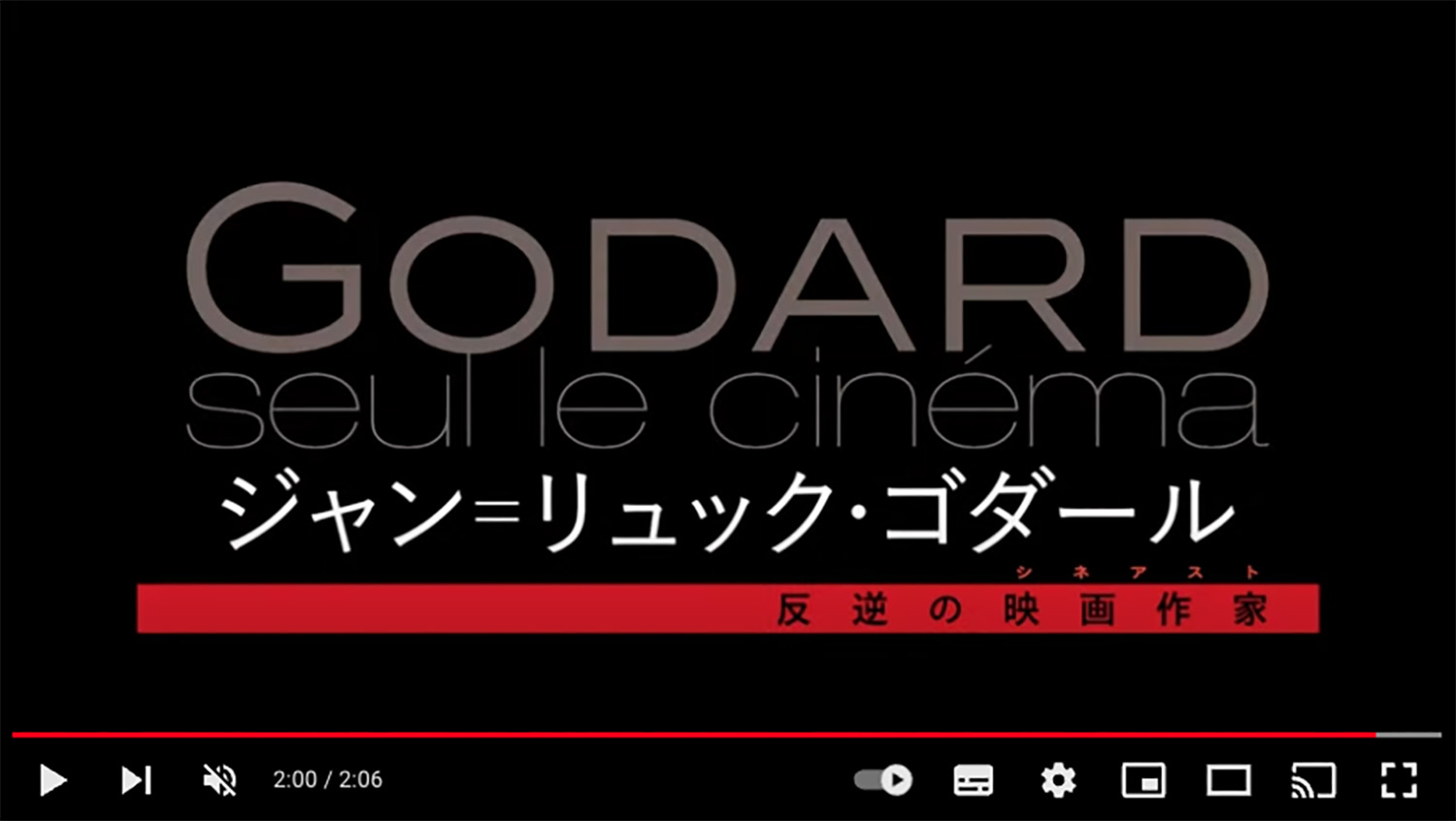 A FILM ABOUT JLG “GODARD CINEMA”