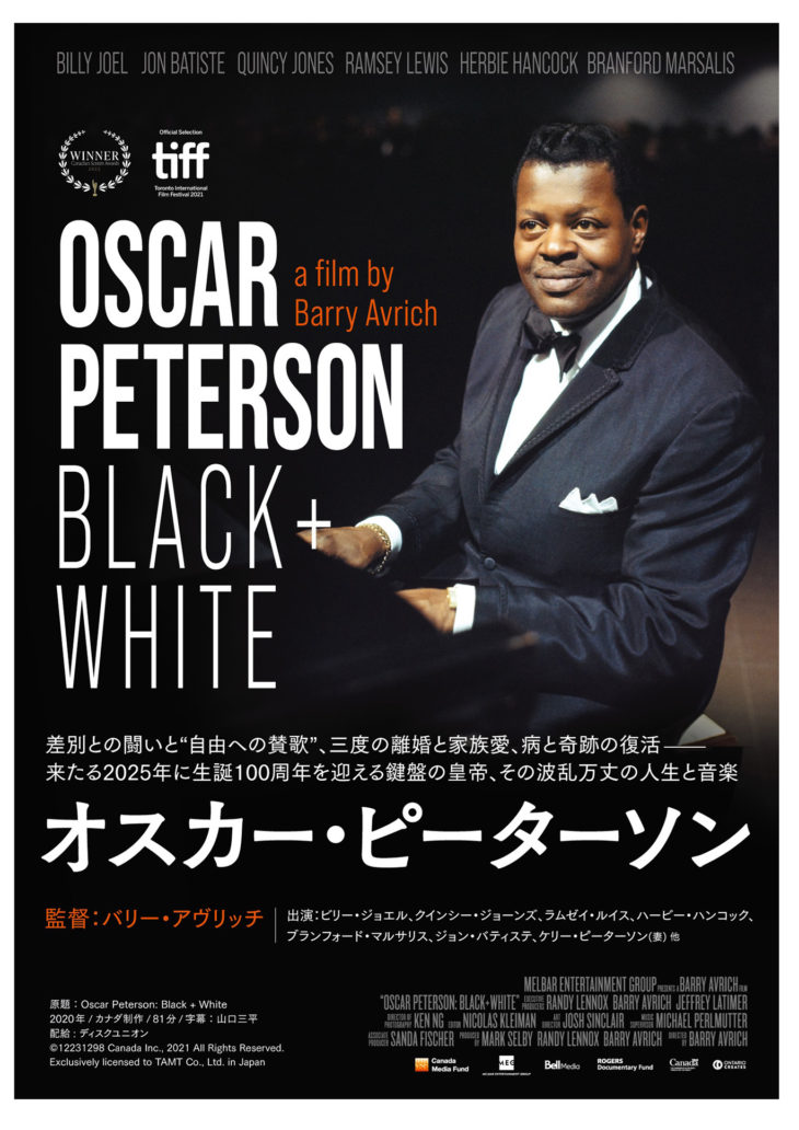 OSCAR PETERSON “BLACK+WHITE”