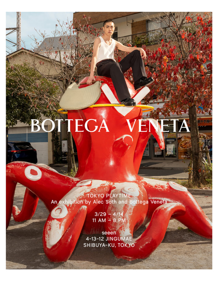 BOTTEGA VENETA & ALEC SOTH PHOTO EXHIBITION | SWAG HOMMES