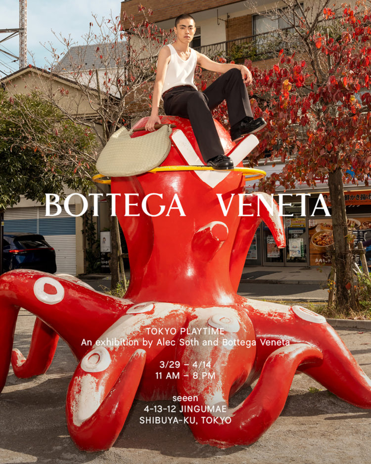 TOKYO PLAYTIME An exhibition by Alec Soth and Bottega Veneta 