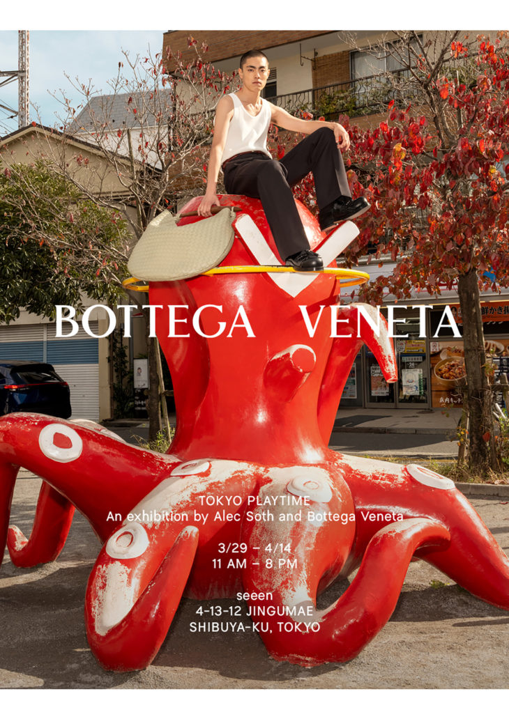 BOTTEGA VENETA<br />
& ALEC SOTH<br />
PHOTO EXHIBITION