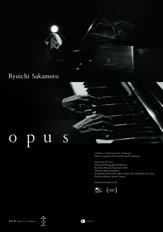 岩田剛典 supreme undercover overcoat サイズ s 黒 RYUICHI SAKAMOTO 