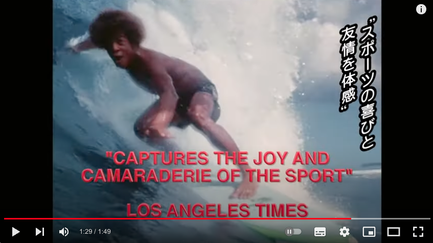 1970’S LEGENDARY SURF MOVIE