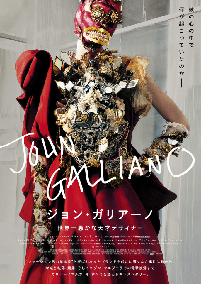 DOCUMENTARIES ABOUT JOHN GALLIANO | SWAG HOMMES 