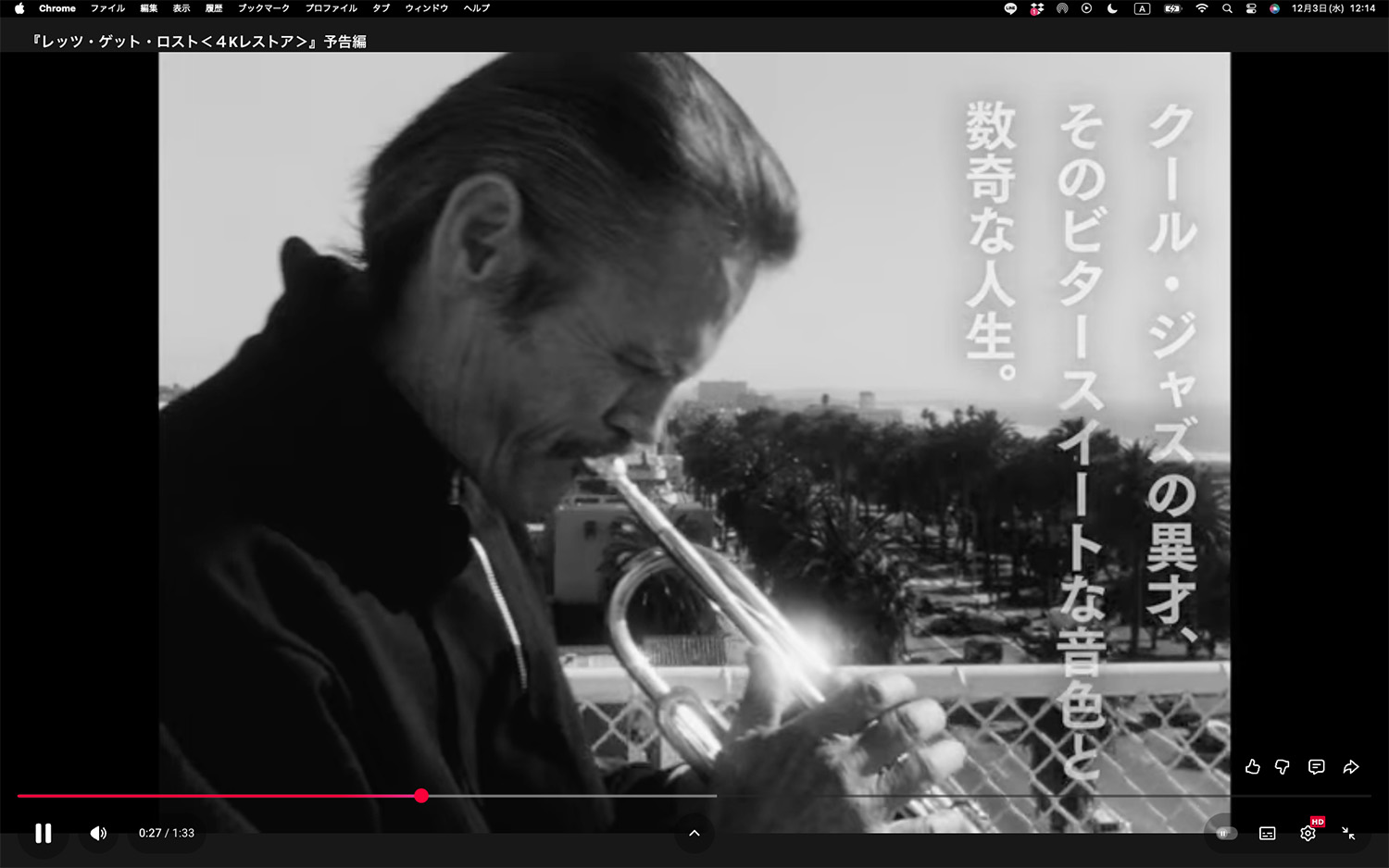 DOCUMENTARIES ABOUT CHET BAKER