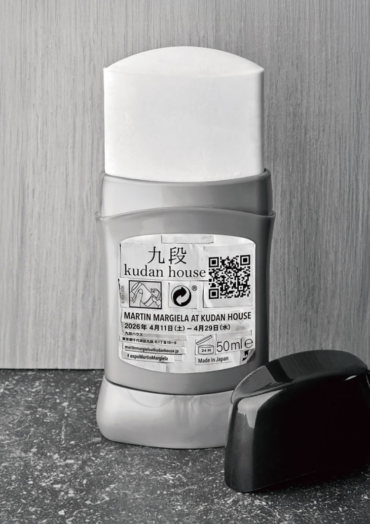 MARTIN MARGIELA<br />
AT KUDAN HOUSE
