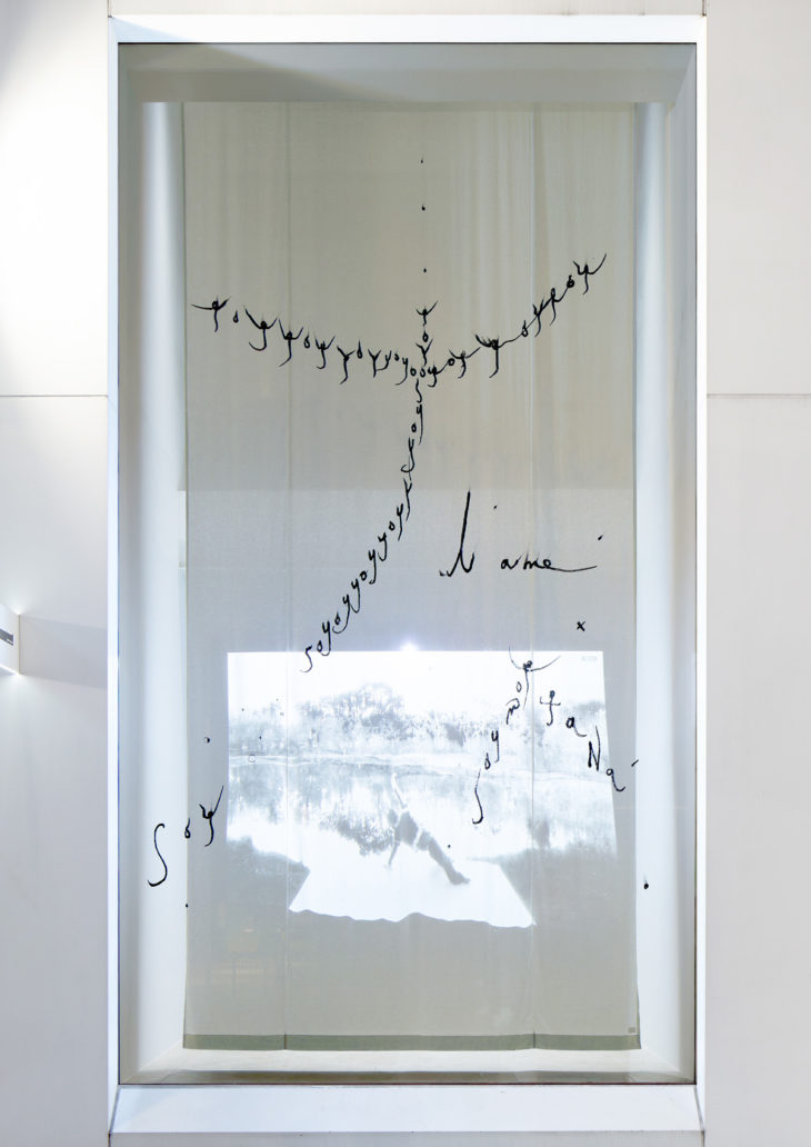 EXHIBITION<br />
"MARK BORTHWICK:<br />
SOMETHING OUT OF<br />
NOTHING INTO <br />
EVERYTHING”