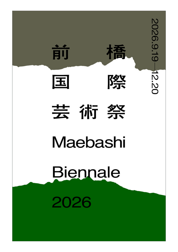 MAEBASHI<br />
BIENNALE 2026