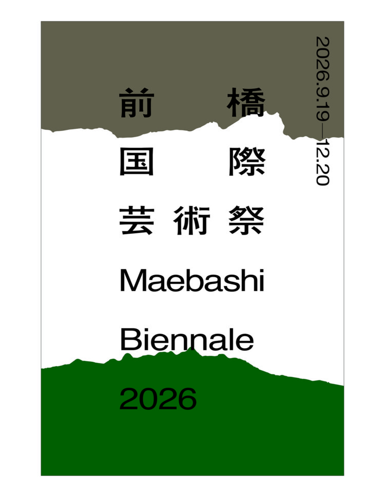 MAEBASHI BIENNALE 2026